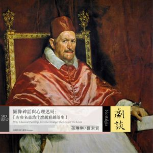 剧谈社节目封面